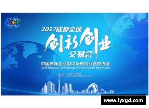 DS视讯官网龙游瀫畔8090青年创造季发布会：聚焦青年力量，助力城乡未来