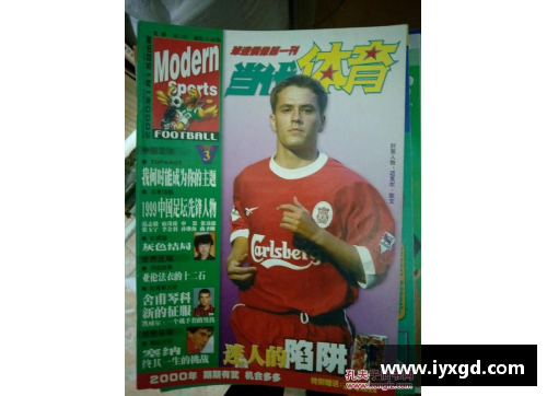 DS视讯官网足球球星卡收藏的诱惑与陷阱揭秘你该如何避免脱坑的误区