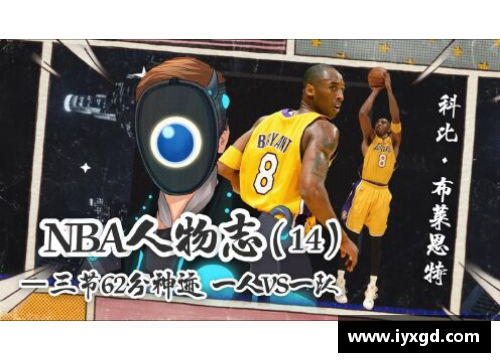 DS视讯官网《NBA人物志》洛瑞_从火箭替补成长为冠军核心，来源于一个 - 副本