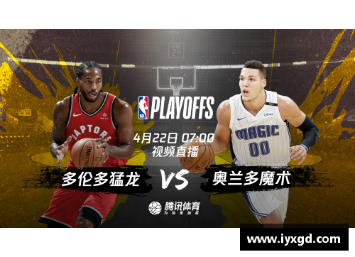 DS视讯官网猛龙主场强势击退魔术，西亚卡姆狂砍25分助球队扬帆再起 - 副本