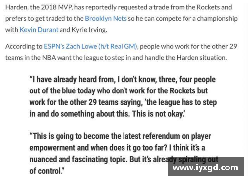 DS视讯官网NBA球员合同：洞悉薪酬与条款 - 副本