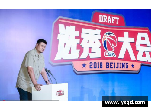 DS视讯官网热议CBA选秀，球迷担心新人融入困难：需给予更多机会
